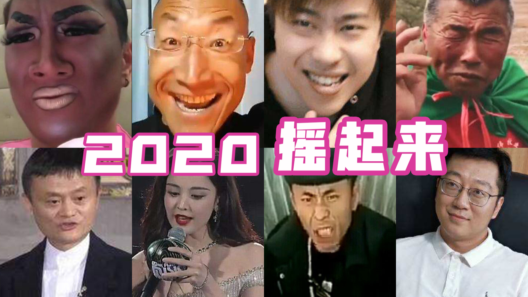 【全明星】恋爱循环